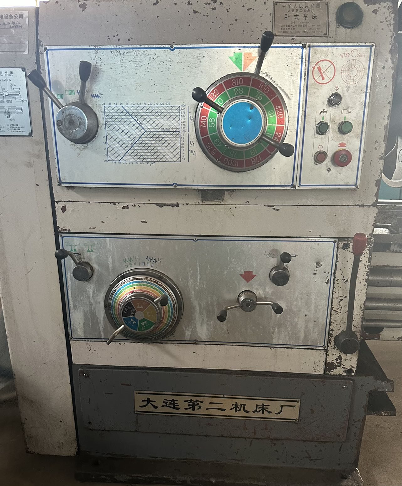 2005年大连第二机床厂 CW6180C&times;3000 卧式车床 - 缩略图7