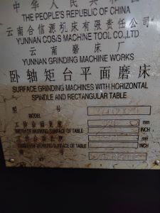 2011产云南合信源M7132&times;20卧轴矩台平面磨床 - 缩略图7