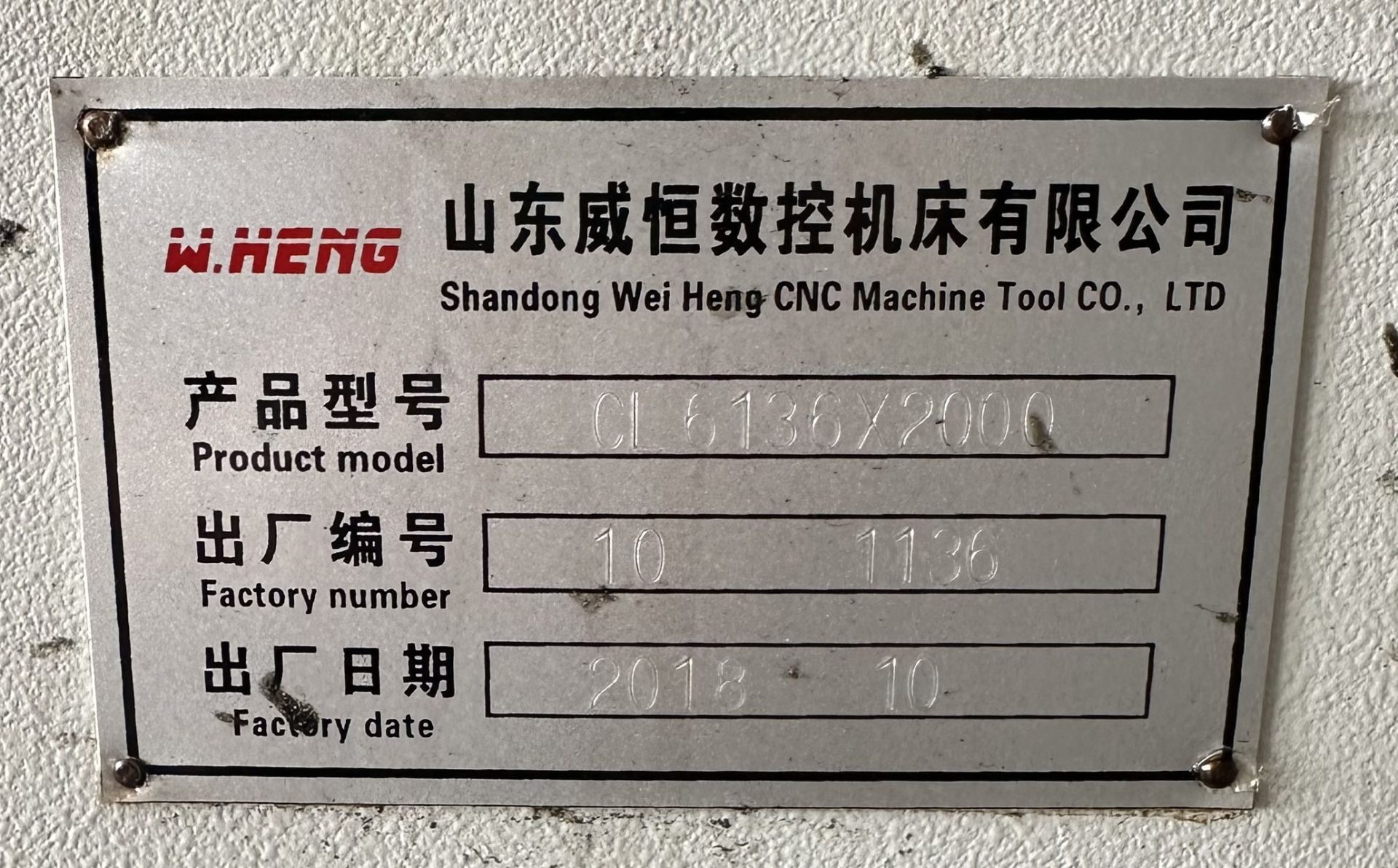 山东威恒CL6136&times;2000普通卧式车床，2018年10月出产 - 缩略图7