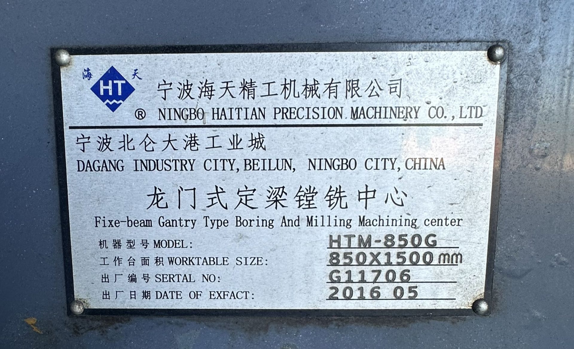 海天精工HTM‑850G定梁龙门加工中心2016年出厂 - 缩略图6