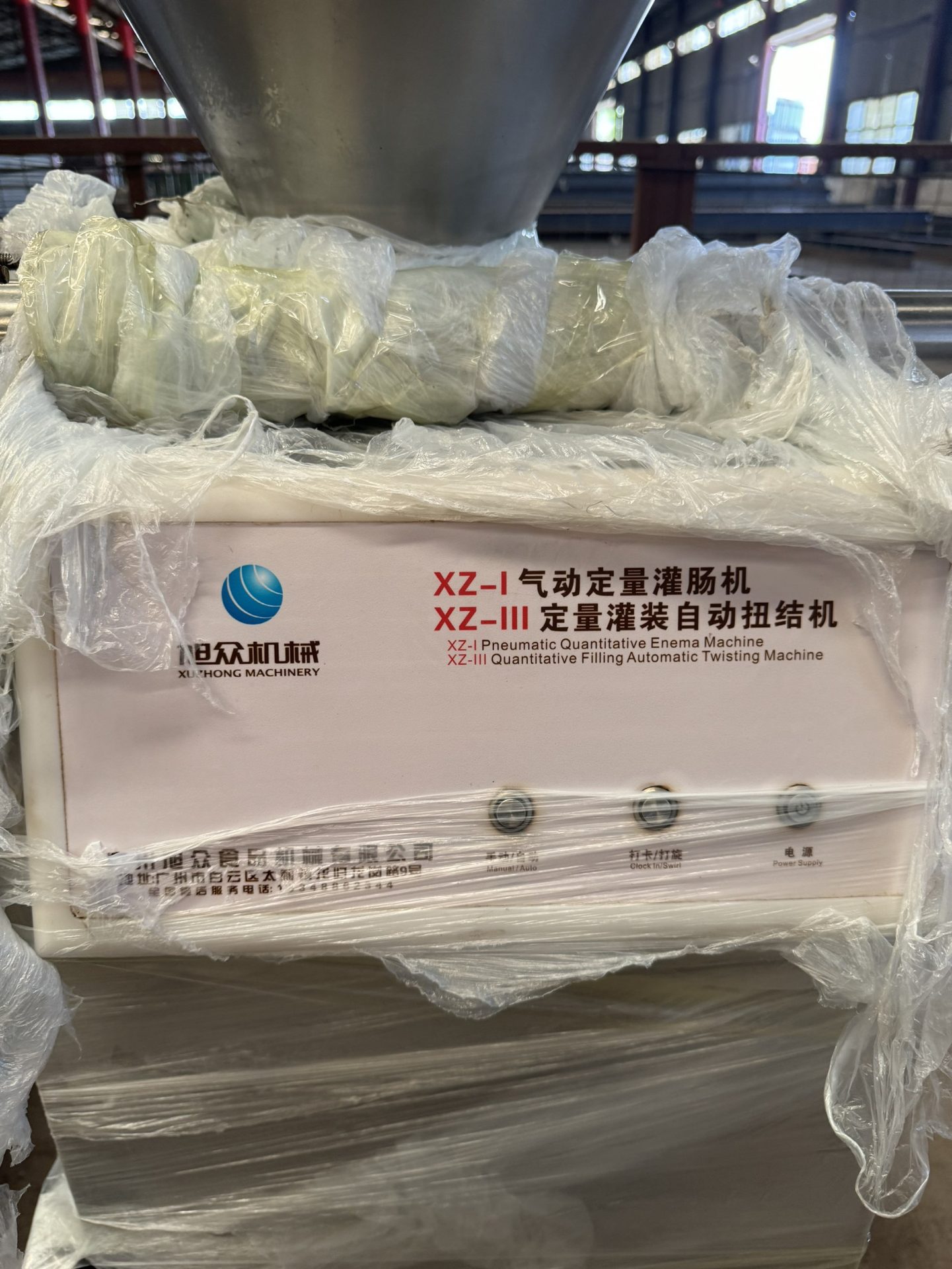 肉制品生产线配置｜二手全自动灌肠机 适配颗粒/乳化馅料 梁山舒克现货