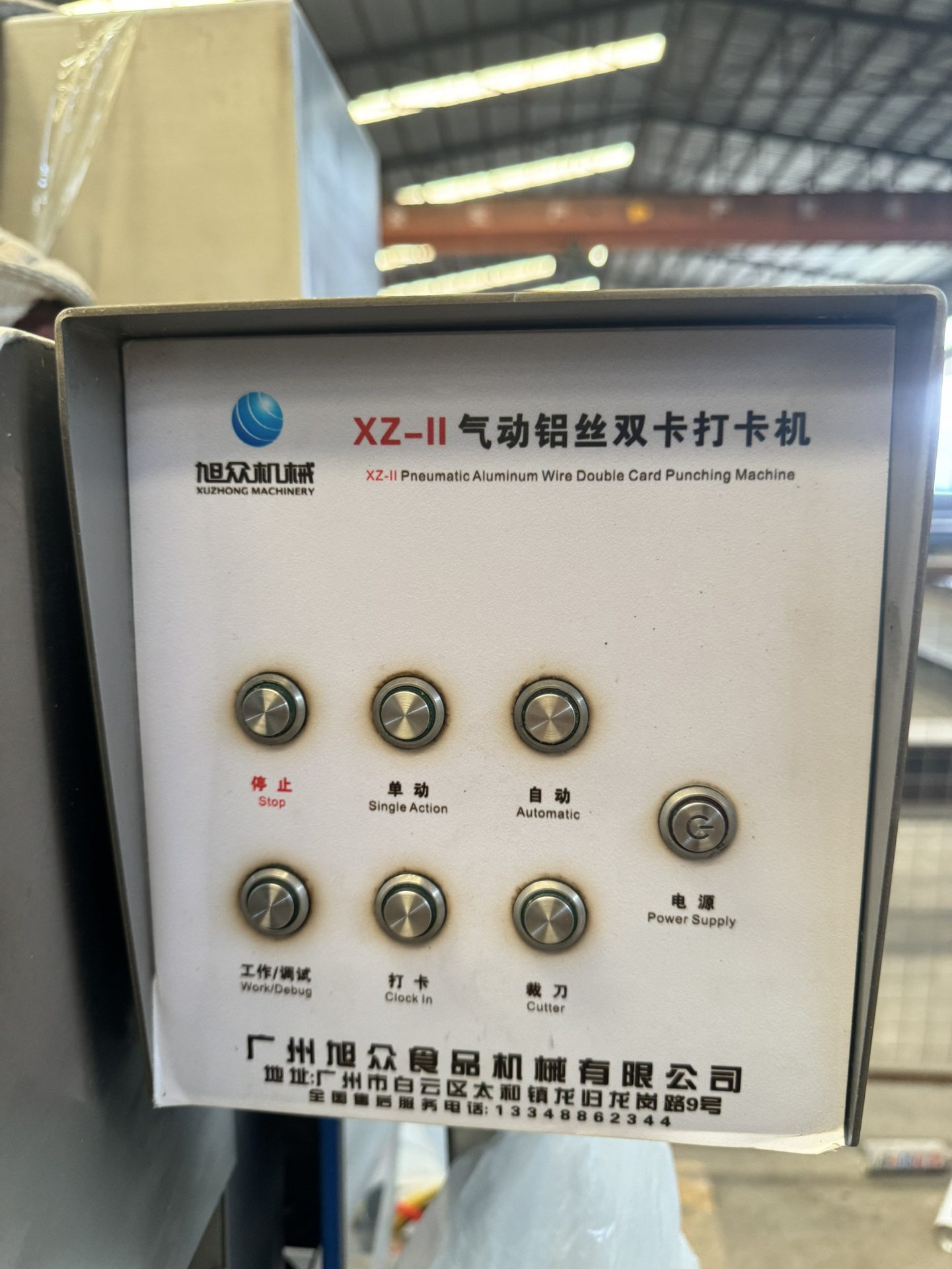 肉制品生产线配置｜二手全自动灌肠机 适配颗粒/乳化馅料 梁山舒克现货 - 缩略图2