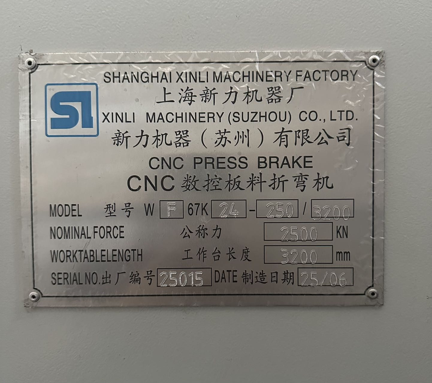 上海新力WF67K‑250T/3200数控折弯机，2025年产全新 - 缩略图2