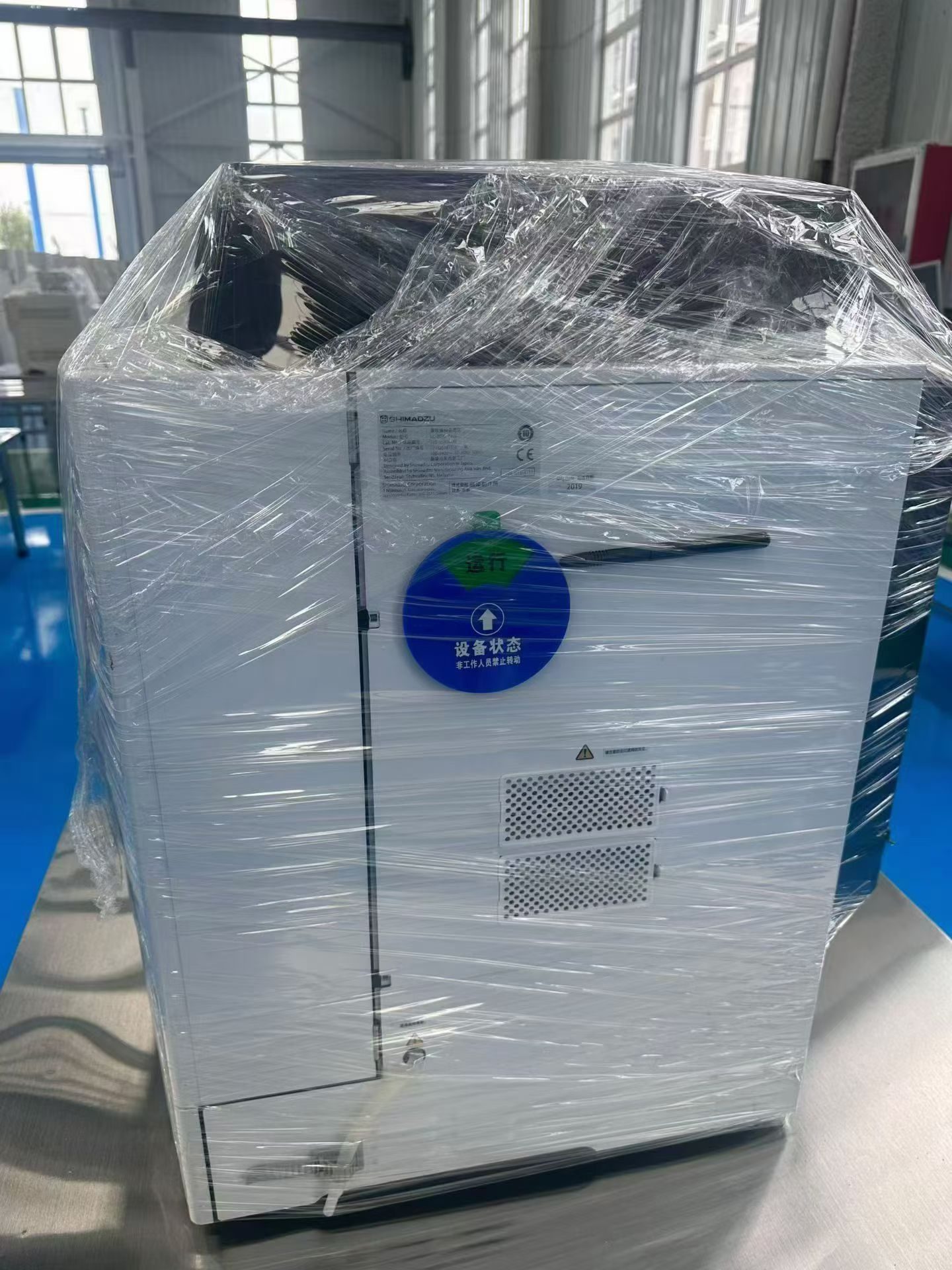 101台岛津液相色谱仪 - 缩略图3