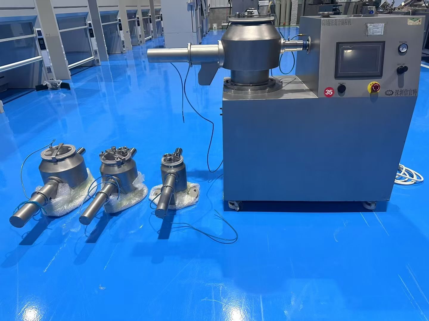 G10实验型湿法混合制粒机四套锅（10L-20L-30L-50L磨具）