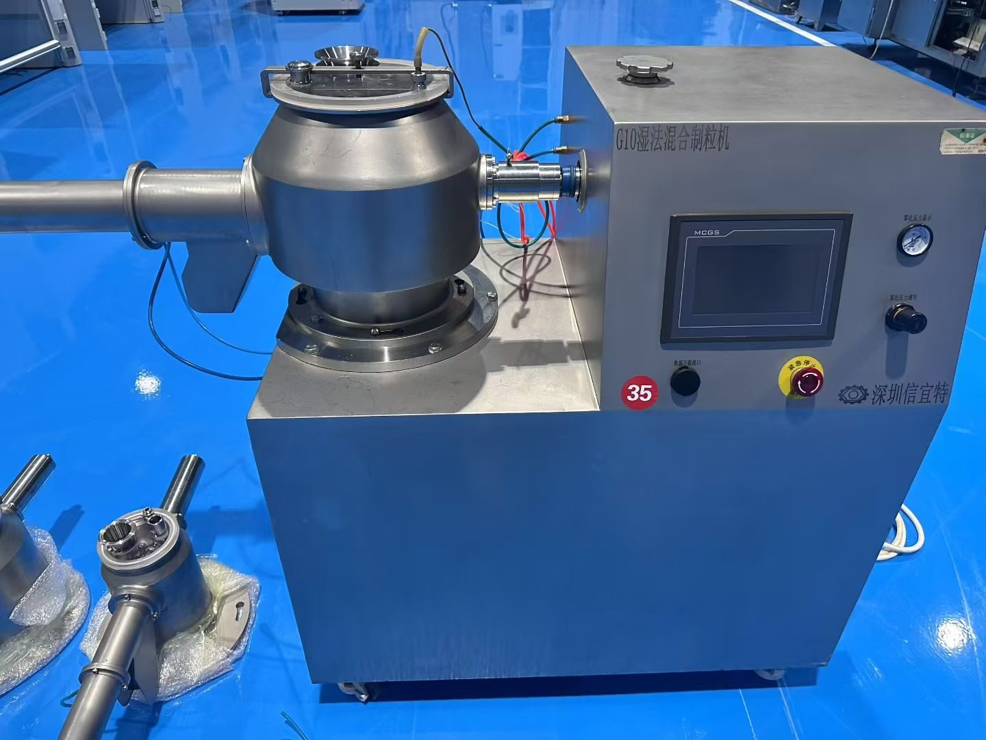 G10实验型湿法混合制粒机四套锅（10L-20L-30L-50L磨具） - 缩略图8