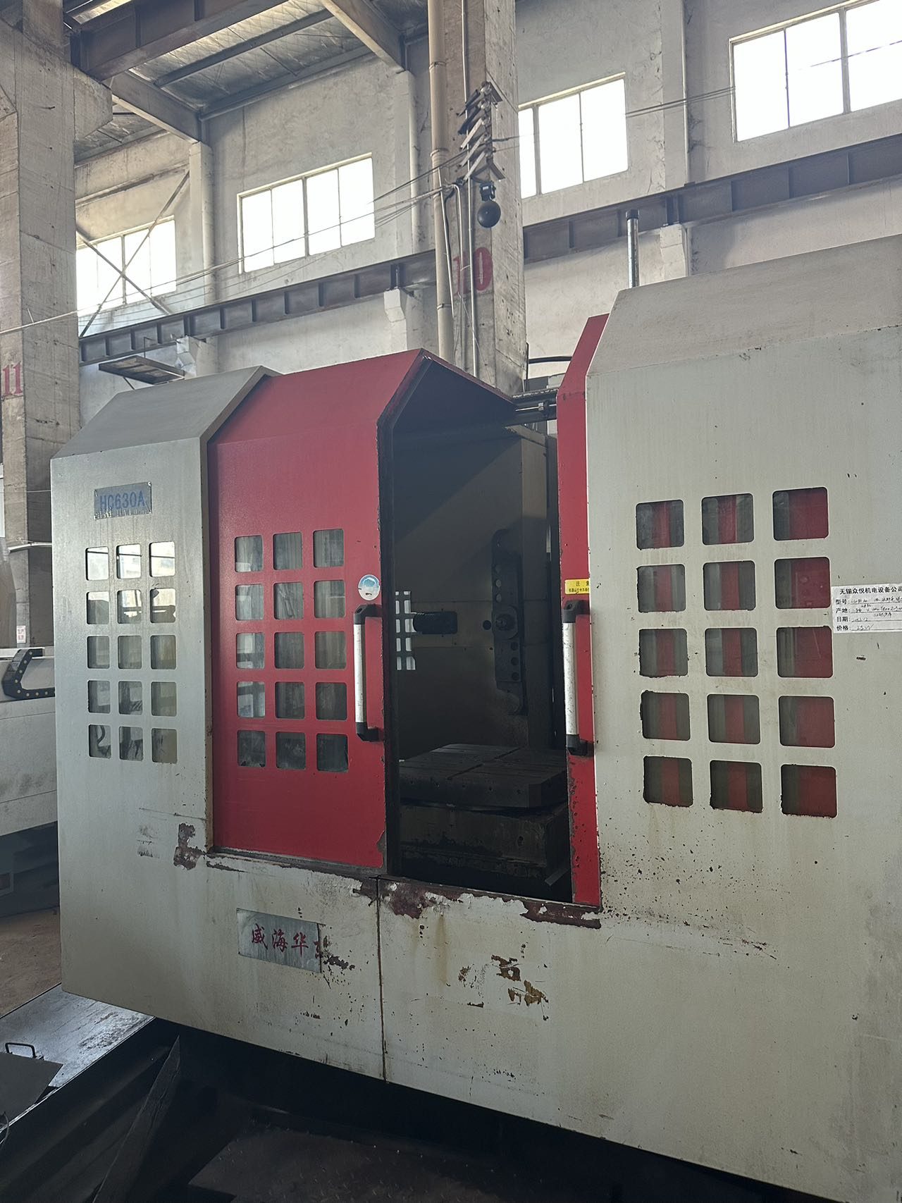 威海华东HC630A卧式加工中心2013年出厂