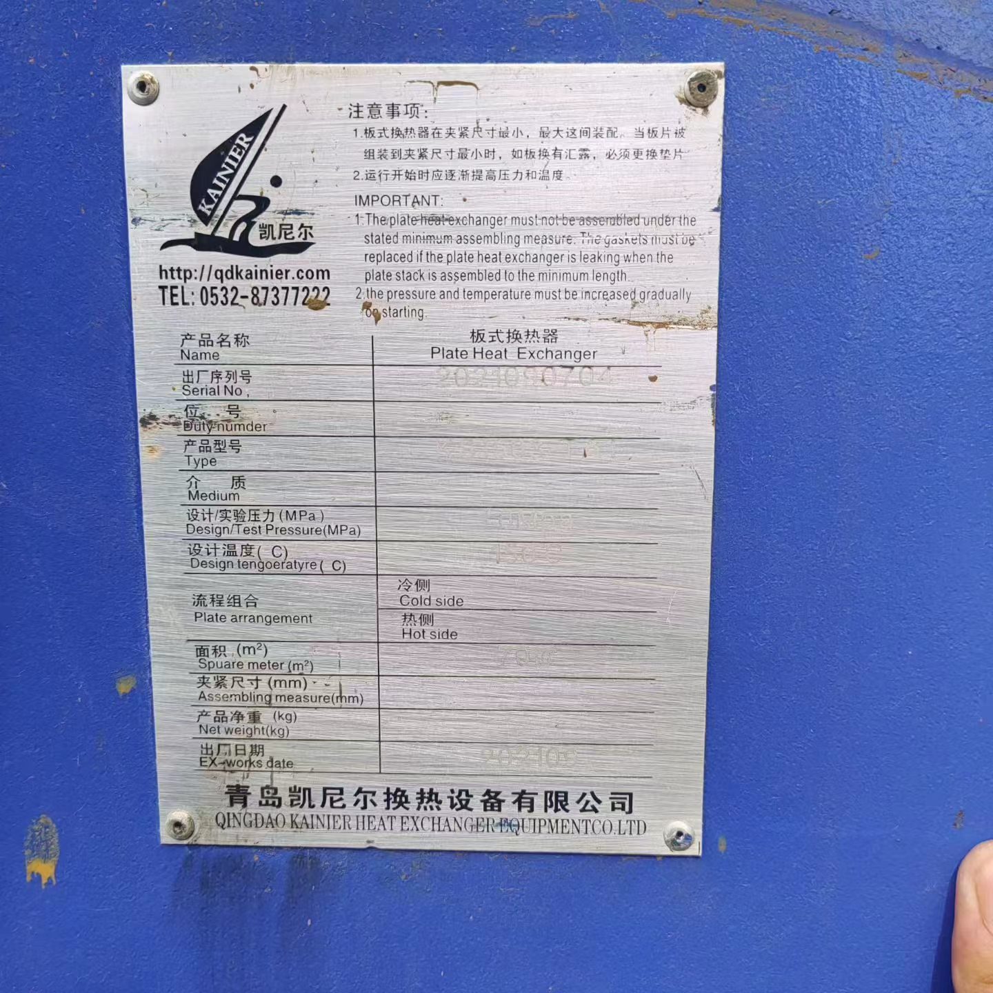 60-70-75平方钛材板式换热器 - 缩略图7