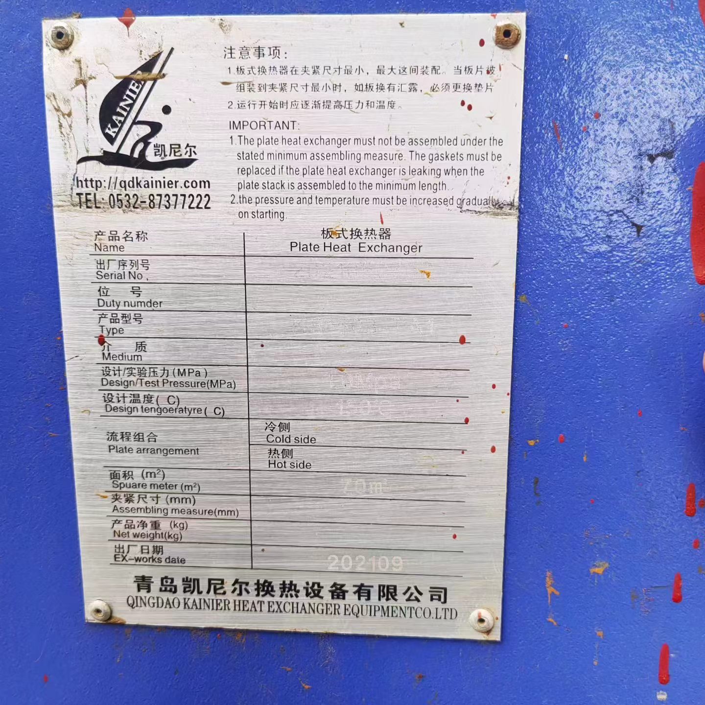 60-70-75平方钛材板式换热器 - 缩略图5
