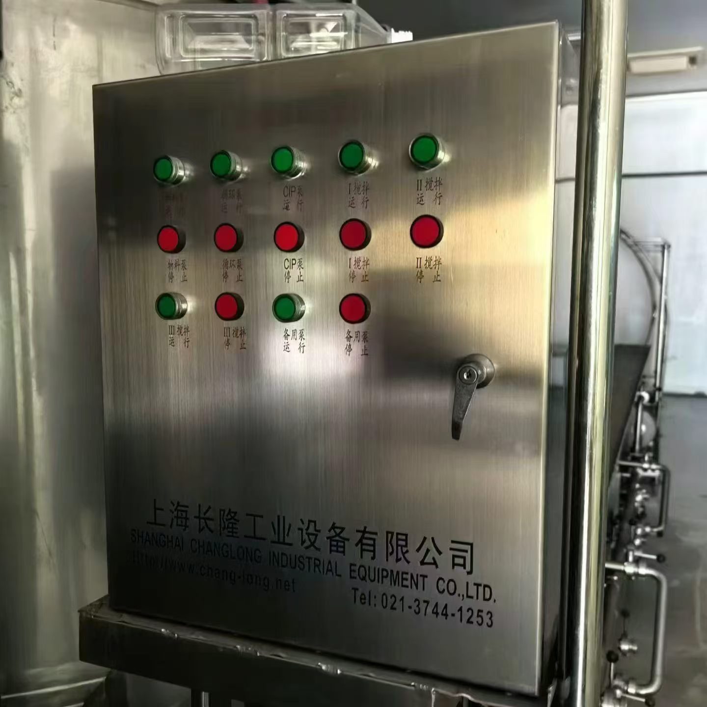 全新未用2吨CIP清洗机 - 缩略图4