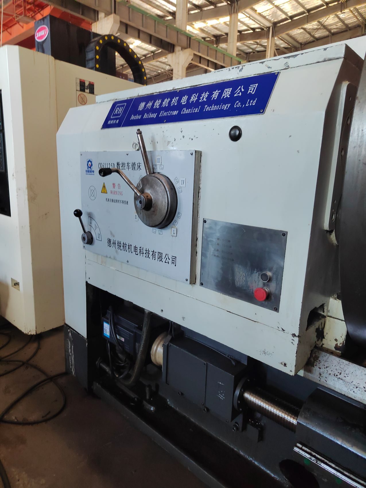 CK61125D重型数控车床山东德州瑞航产地 - 缩略图2