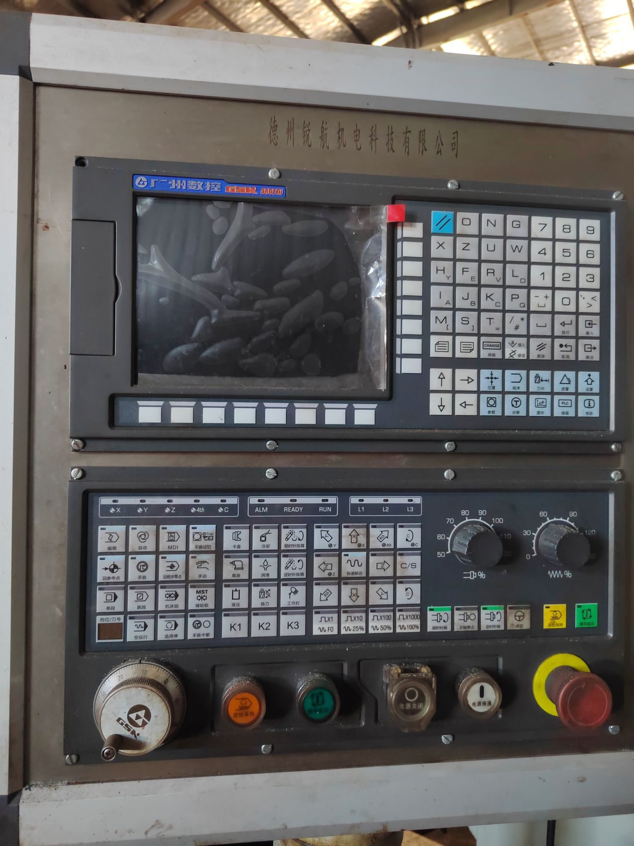 CK61125D重型数控车床山东德州瑞航产地 - 缩略图6