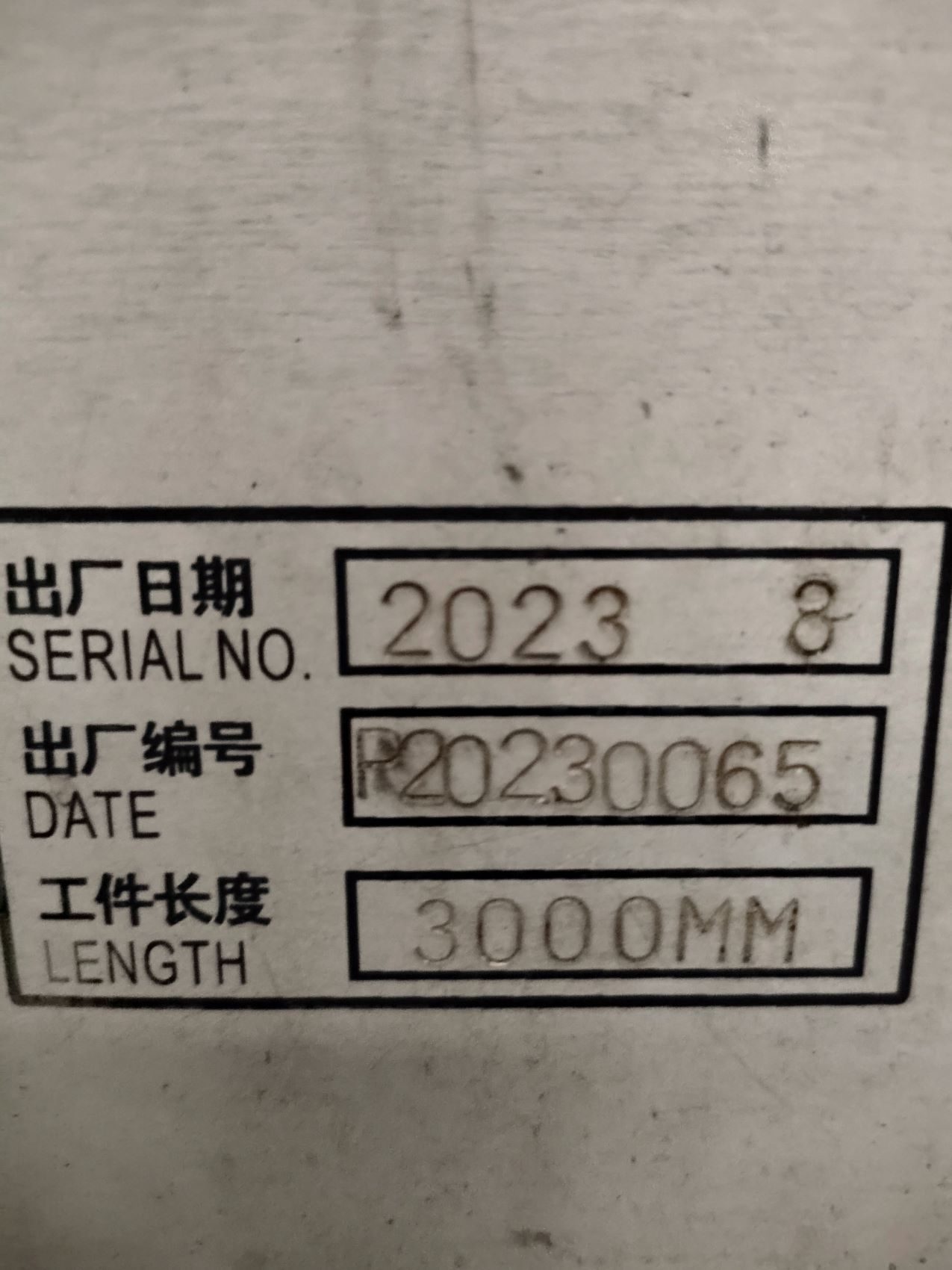 普利森CKD61140D数控车床2023年出厂 - 缩略图2