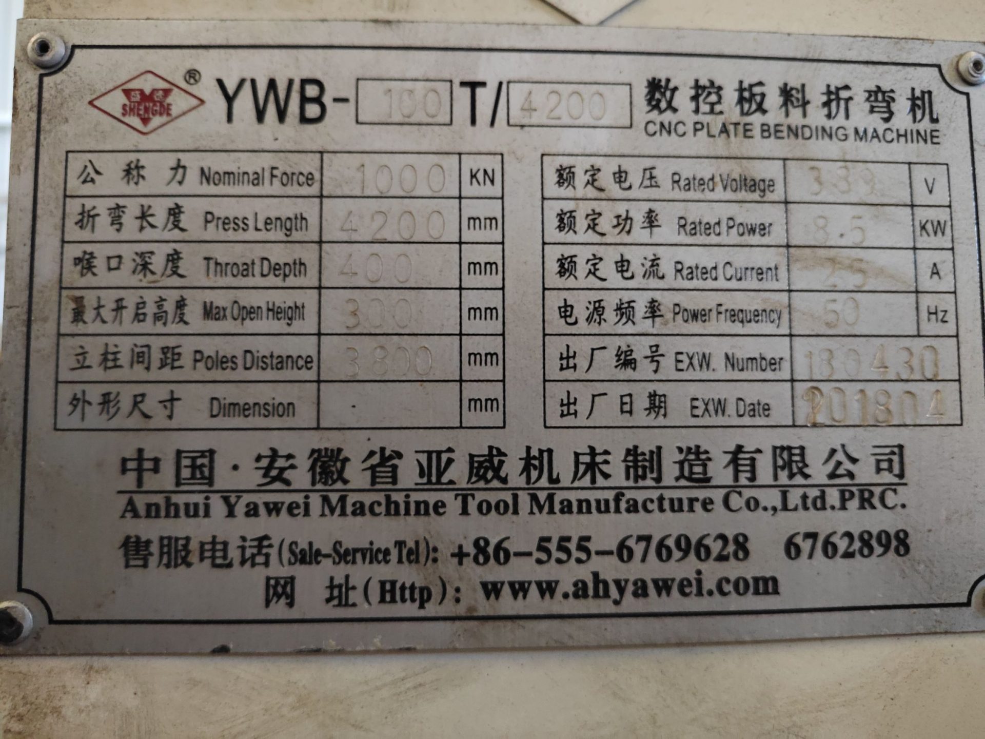亚威YWB‑100T/4200数控板料折弯机2018年4月出厂 - 缩略图4