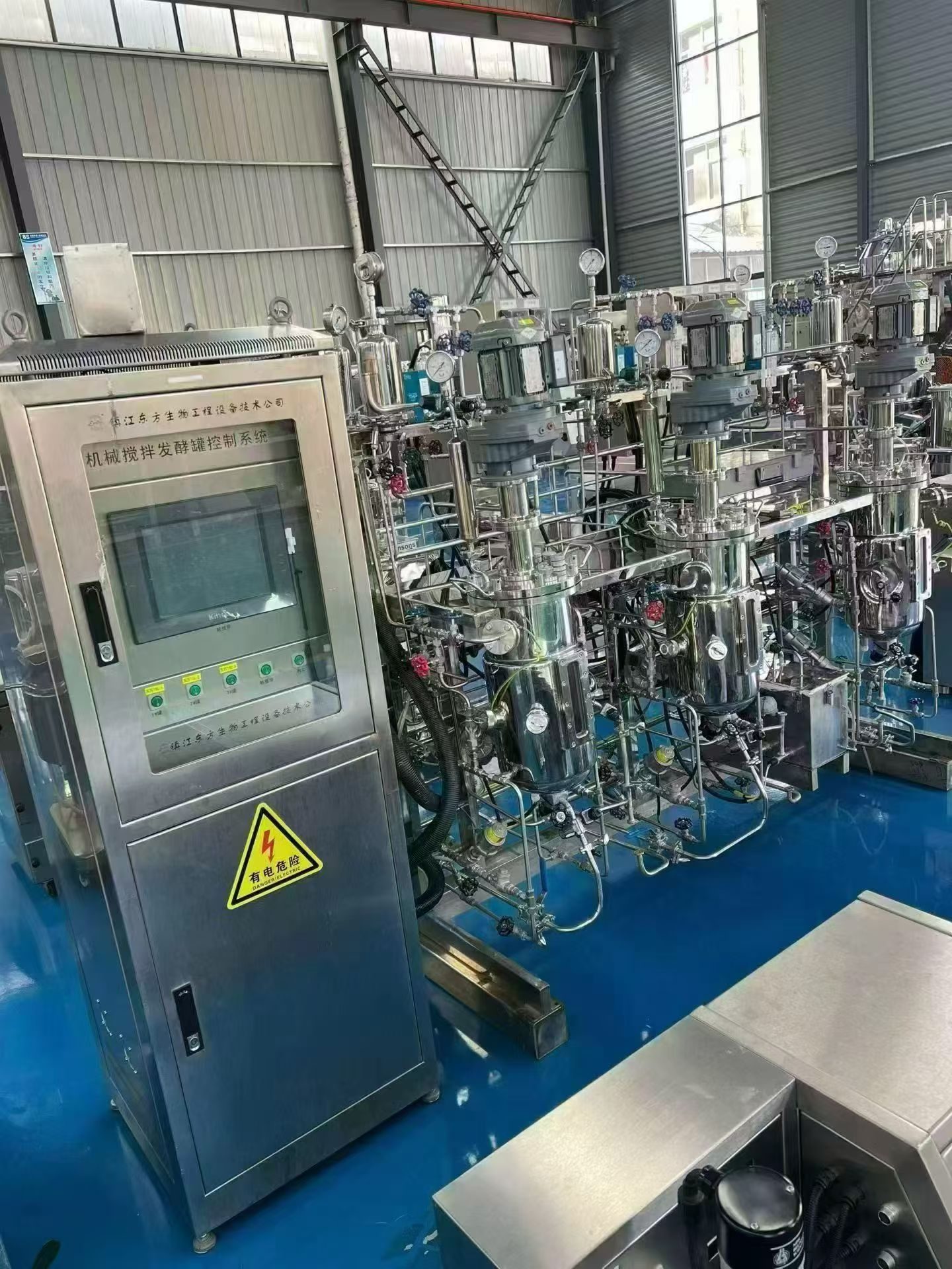 镇江东方：15升三联发酵1套. 镇江东方： 5升/7升 发酵各1套. 德国 艾本德：5升/7升发酵各1套. 青岛永合：自动洗瓶机1台. 北京天利：TWM200粉碎机1套 ​ - 缩略图8