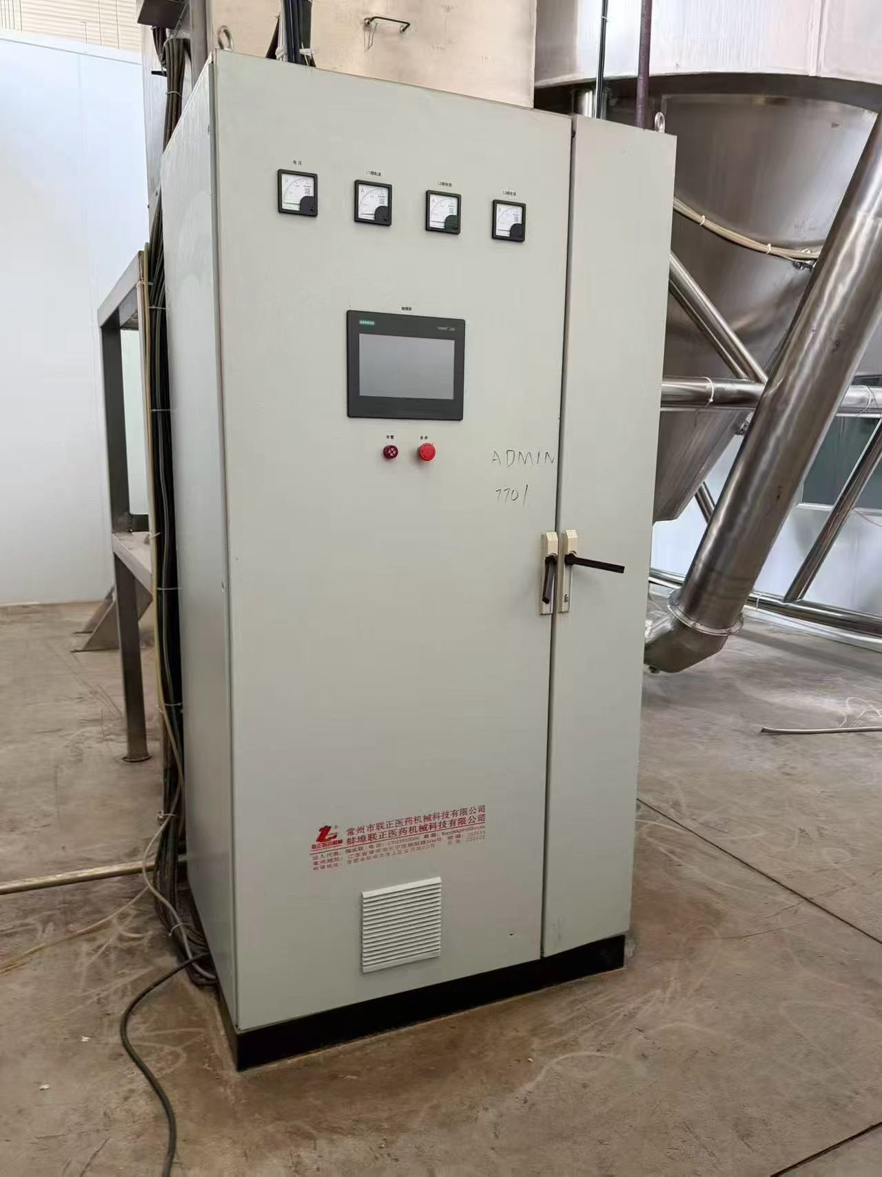 LPG‑100型离心喷雾干燥机｜联正医药机械，2023年产，蒸发量100kg/h - 缩略图4