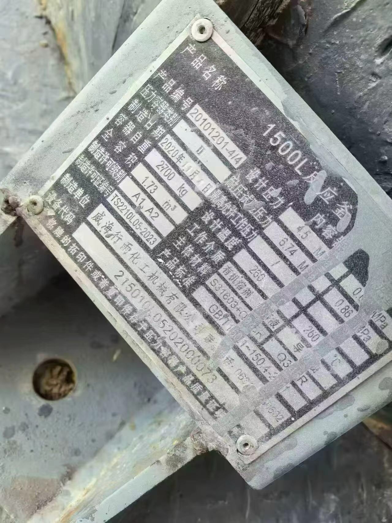 现货多台全新BXG‑Column层析柱（玻璃树脂吸附柱）带移动万向支架 - 缩略图8