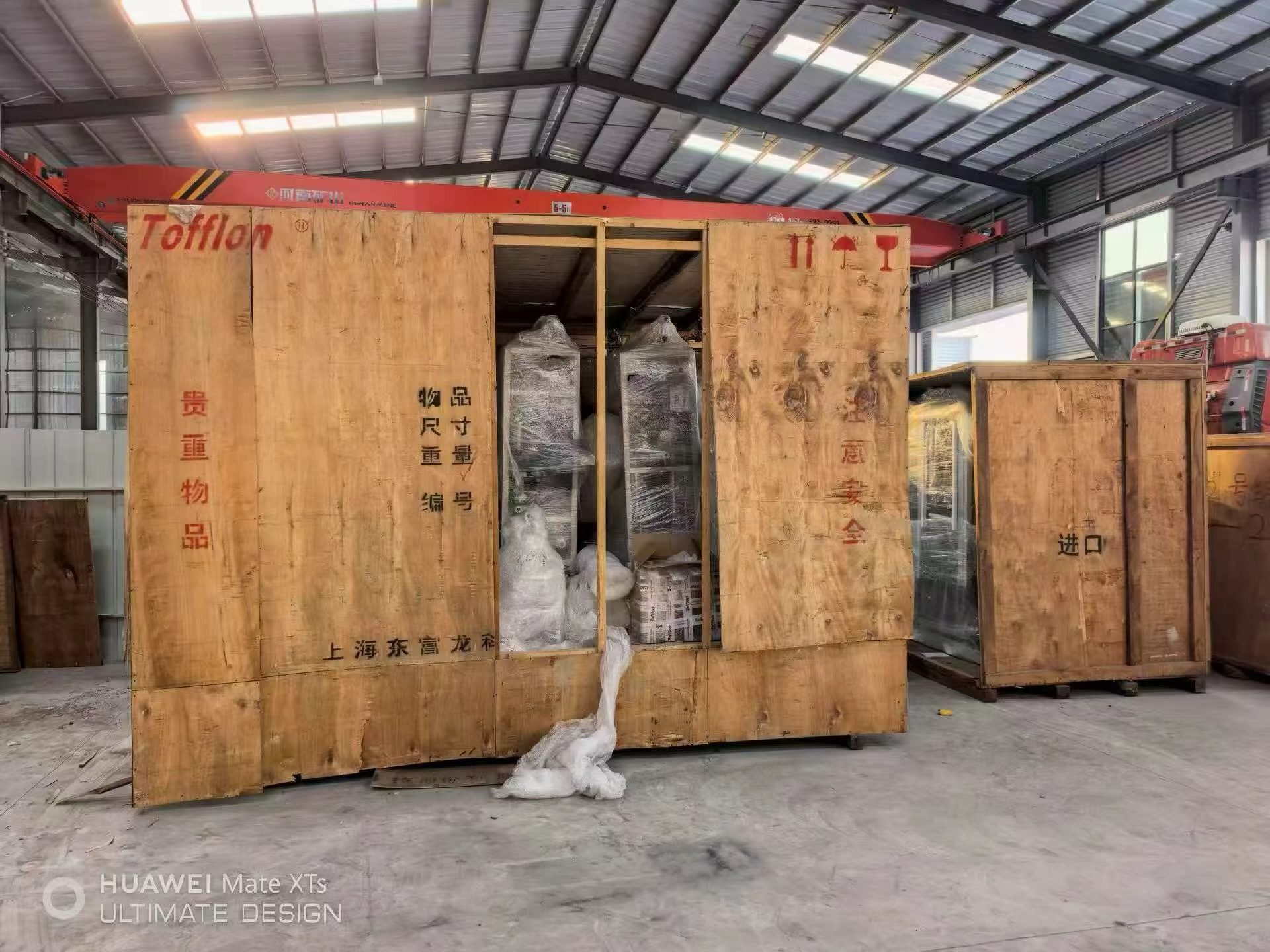 现货二手上海东富龙真空冷冻干燥机（冻干机）全套机组，含真空泵制冷系统 - 缩略图7