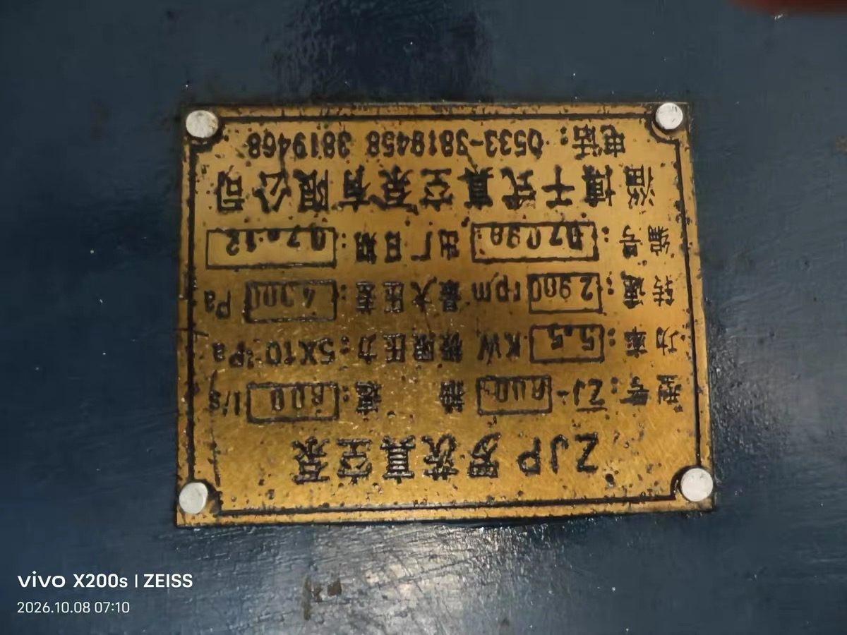 现货ZJP‑600罗茨真空泵，淄博干式真空泵，5.5kw工业真空抽气泵 - 缩略图5
