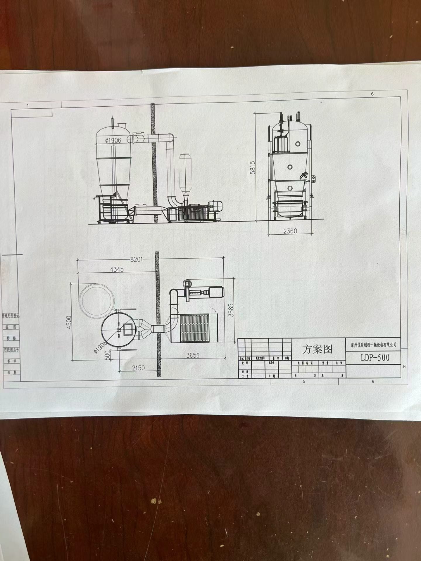 现货二手LDP‑500型沸腾流化包衣机（一步制粒机），常州佳发 - 缩略图4
