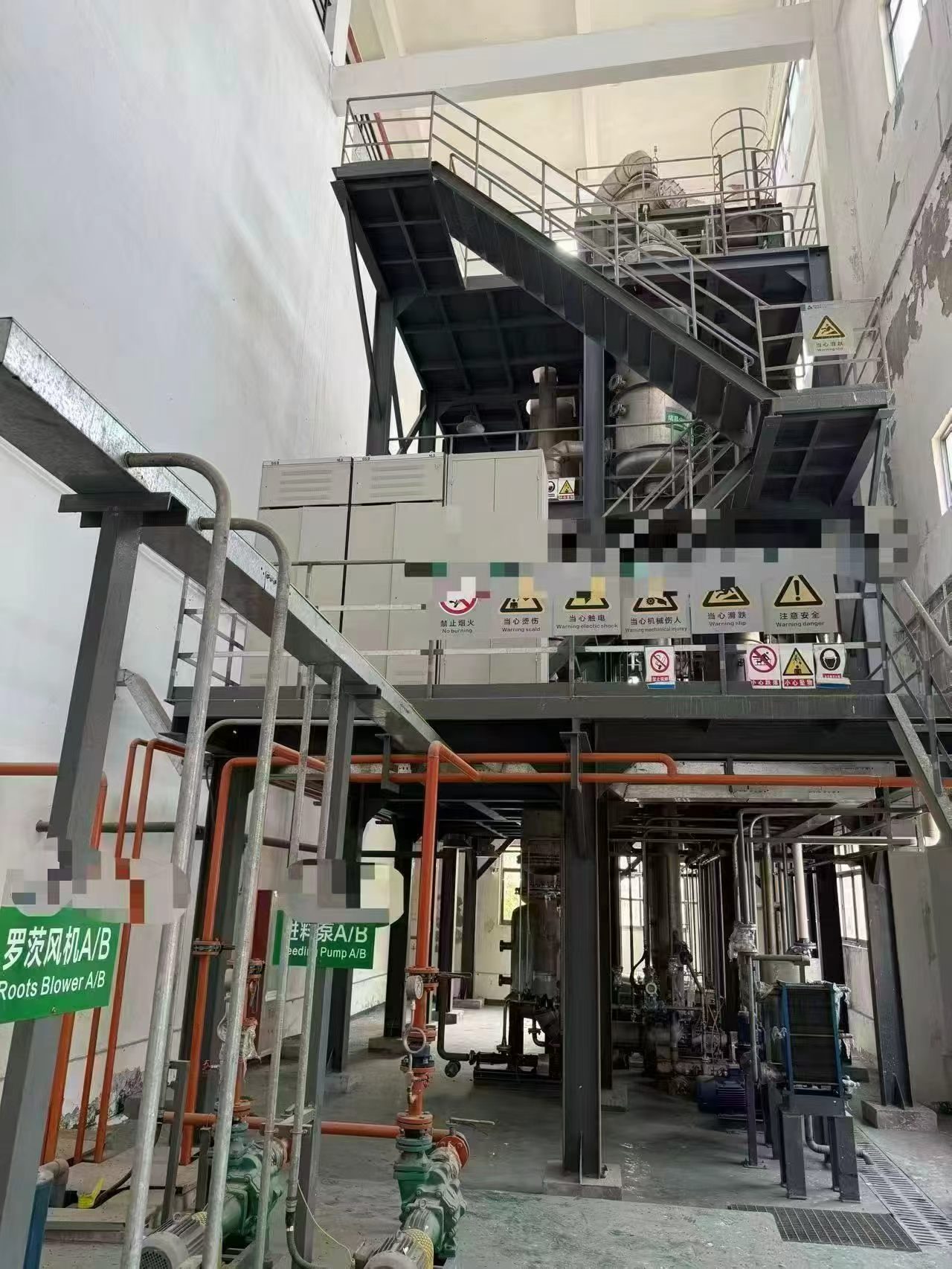 三效MVR强制循环蒸发结晶成套设备 - 缩略图2