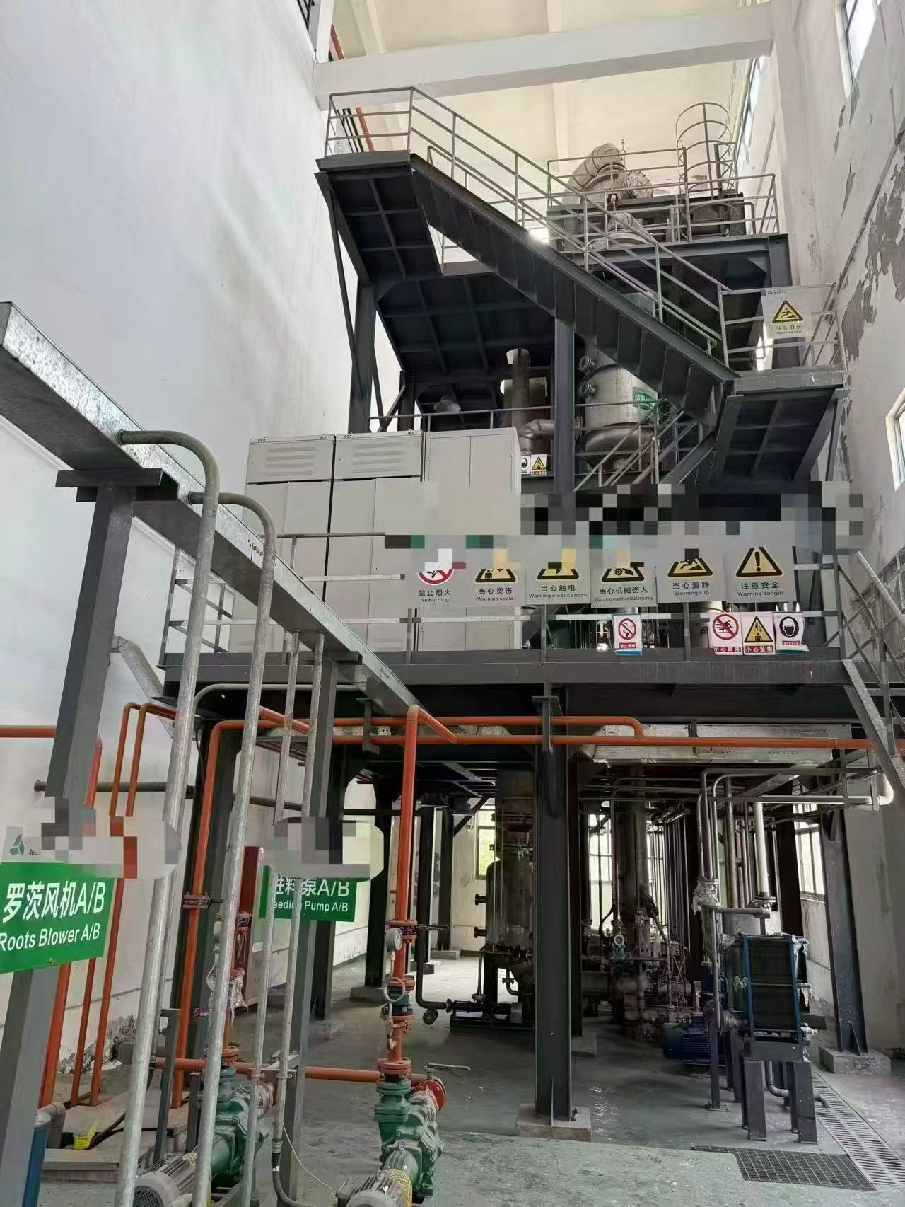 三效MVR强制循环蒸发结晶成套设备 - 缩略图6