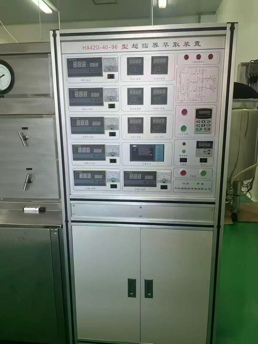 二手华安HA420-40-96型超临界CO₂萃取装置 植物精油超临界萃取设备 - 缩略图2