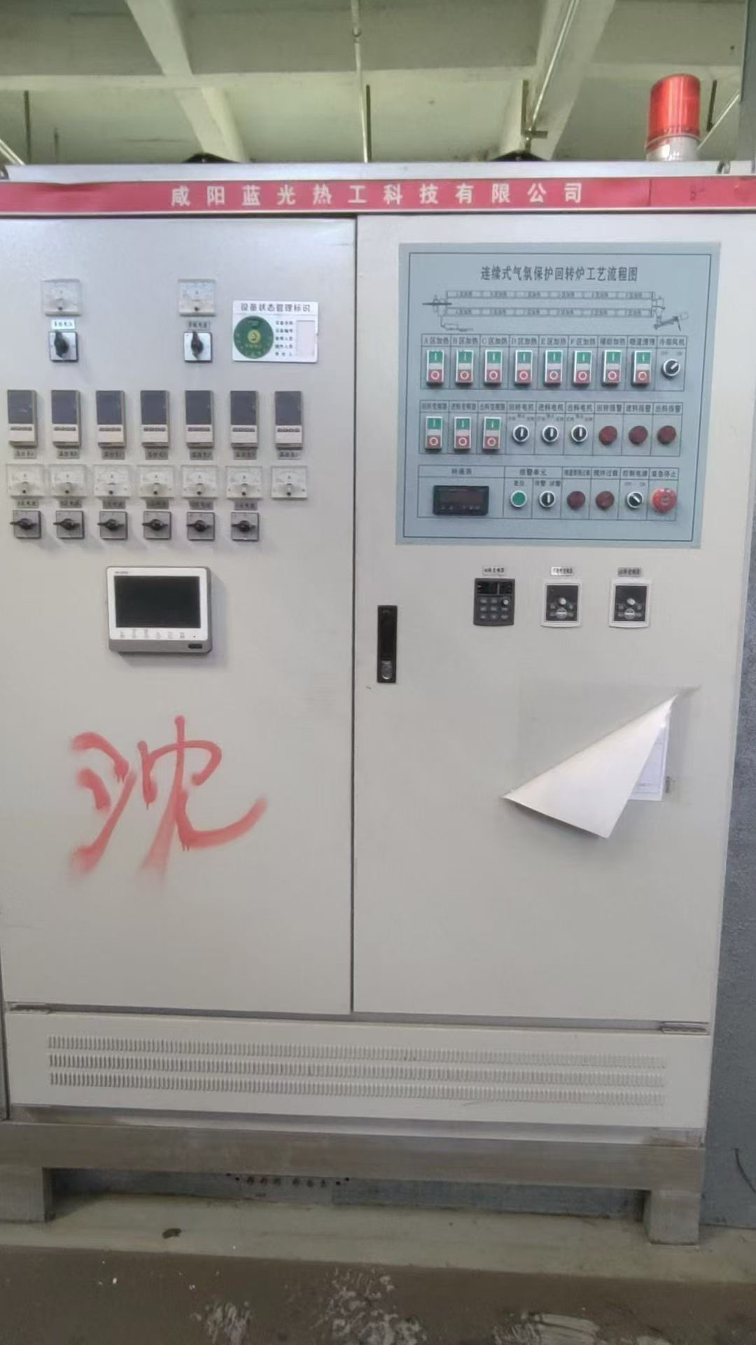 二手GL‑300喷雾干燥机组｜无锡市众盛粉体ZS大型离心喷雾干燥机 整套全套现货 - 缩略图9