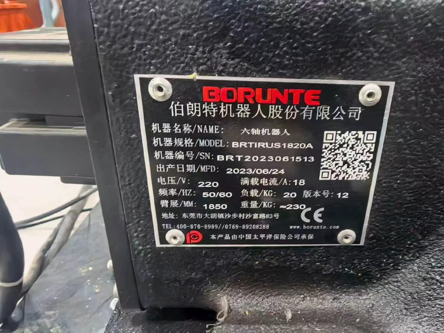 二手四轴码垛机器人 重载码垛机械臂 纸箱袋装自动码垛机械手 - 缩略图6