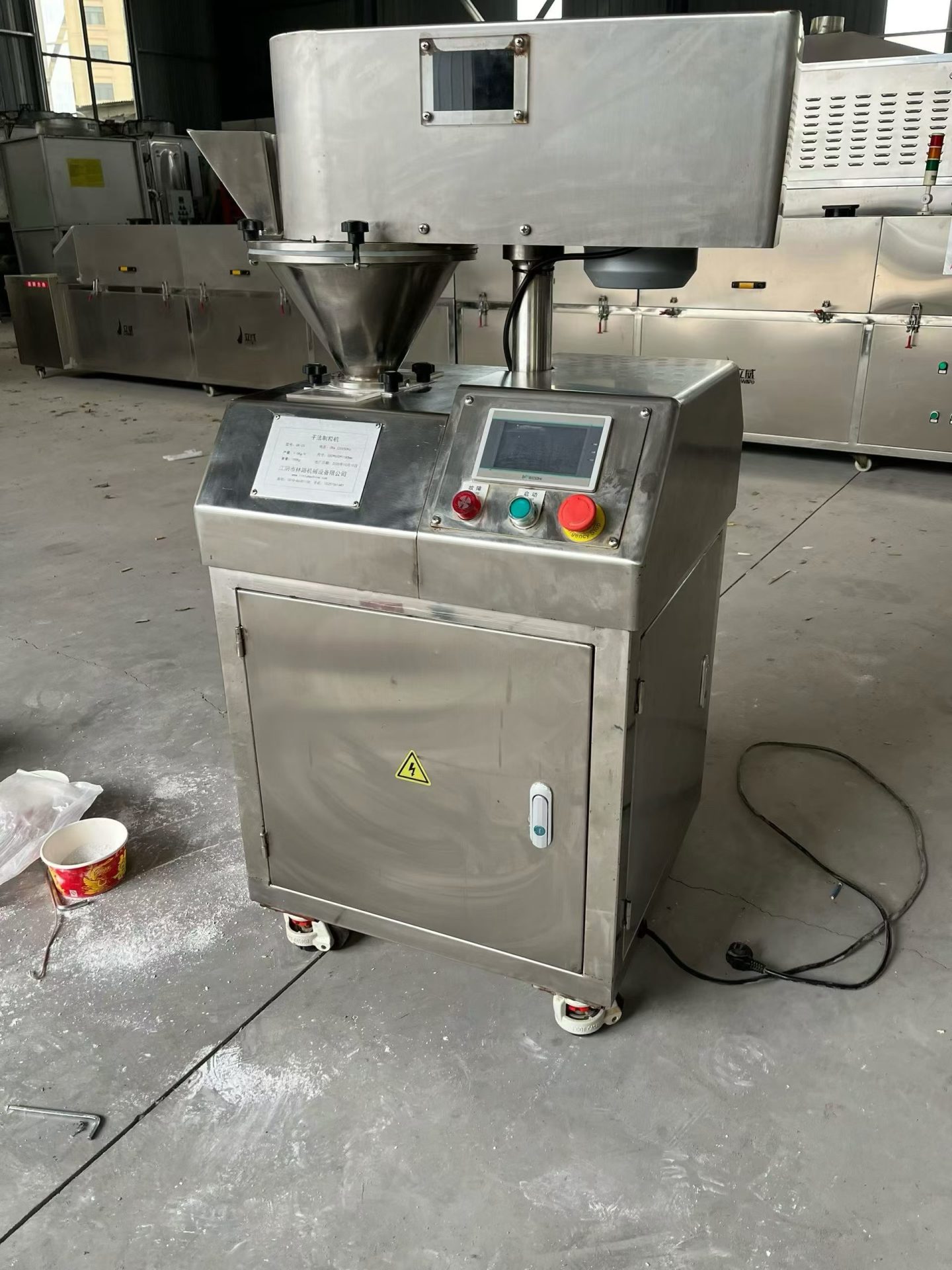 二手GK-25干法制粒机 江阴林路机械 实验室小型干法辊压造粒机 - 缩略图5