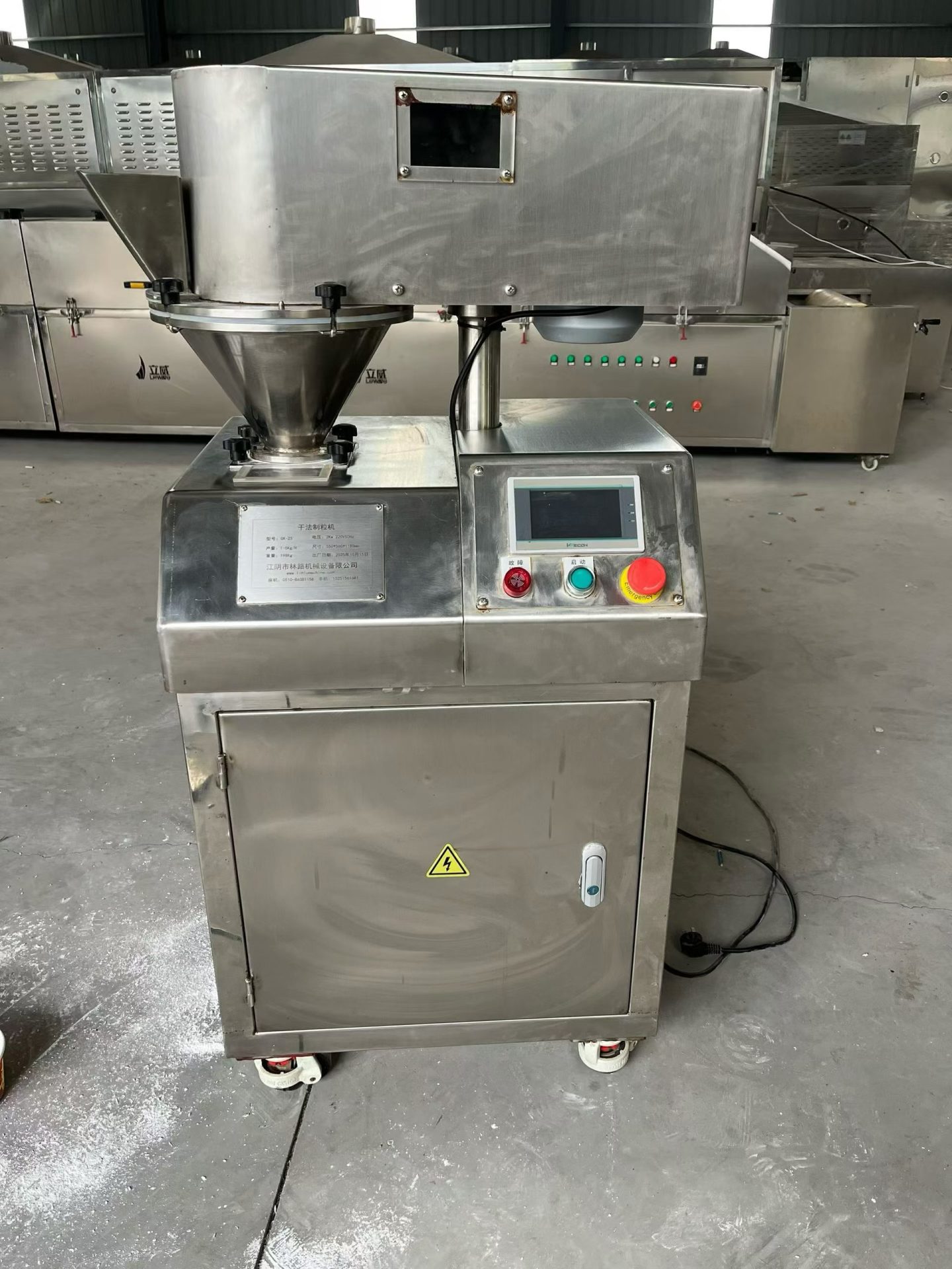 二手GK-25干法制粒机 江阴林路机械 实验室小型干法辊压造粒机 - 缩略图6