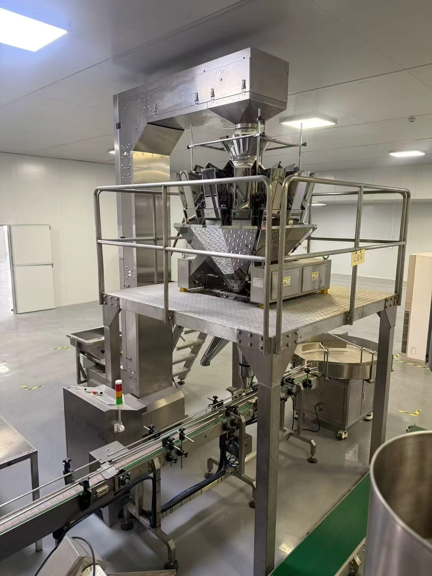 二手给袋式包装机整套生产线 10头组合秤 提升机 金属检测机 食品全自动包装设备 - 缩略图5
