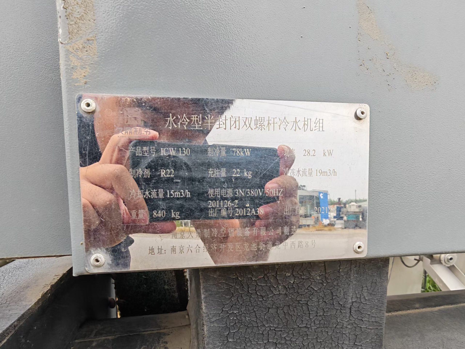 二手久鼎ICW130水冷半封闭双螺杆冷水机组 78KW螺杆冷水机 - 缩略图2