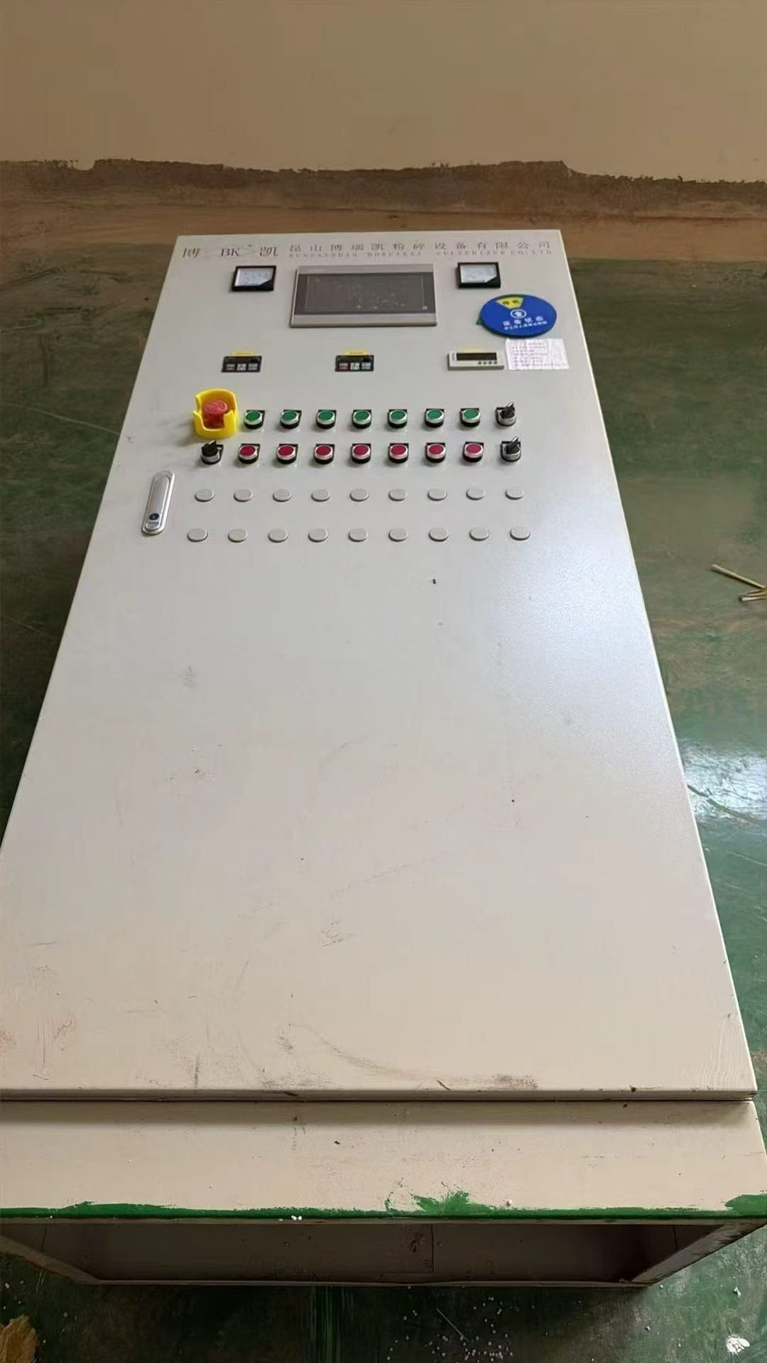 二手博凯BKL流化床对撞式气流粉碎机 30型气流磨 全套带控制柜 - 缩略图4