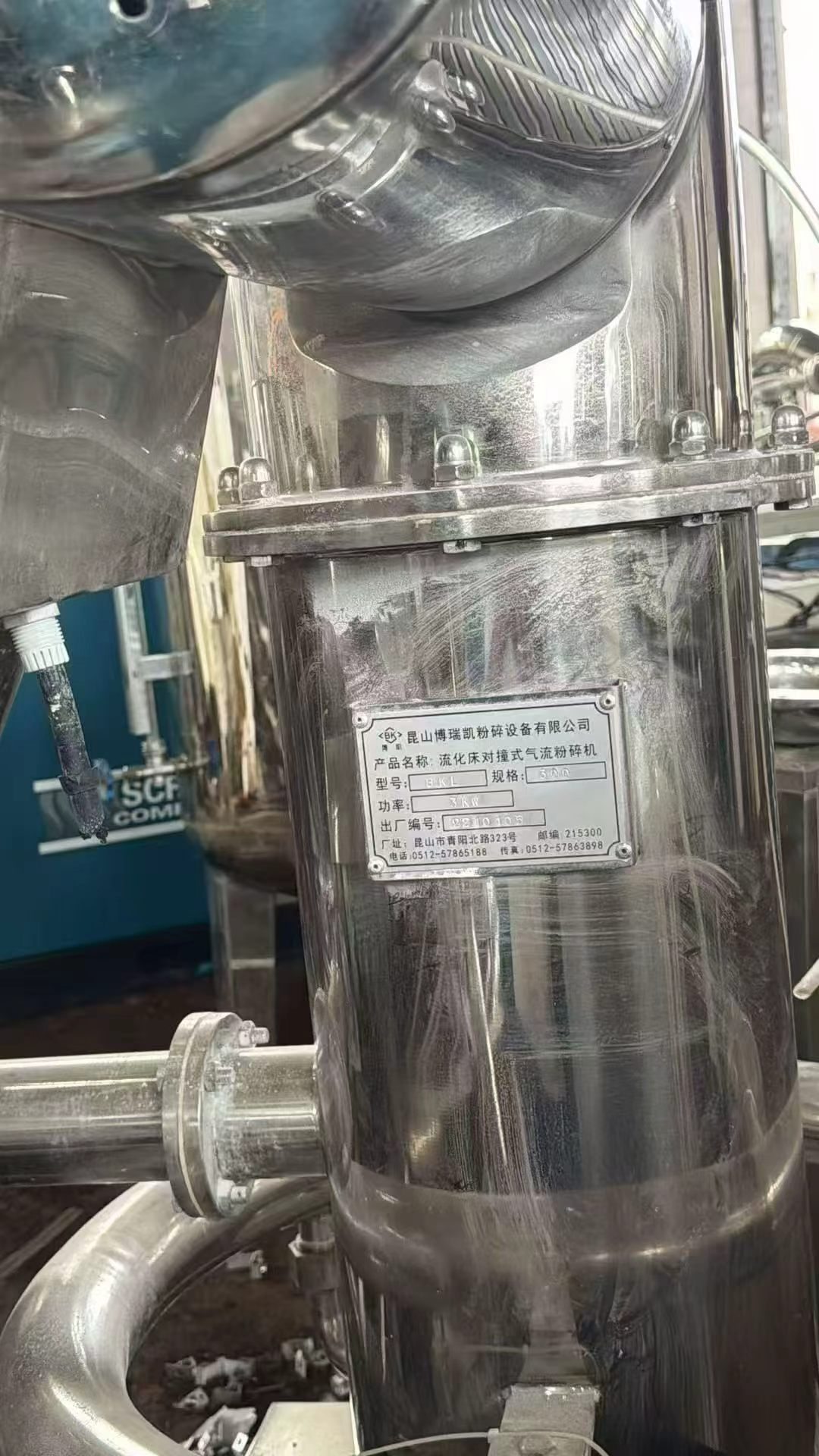 二手博凯BKL流化床对撞式气流粉碎机 30型气流磨 全套带控制柜 - 缩略图6
