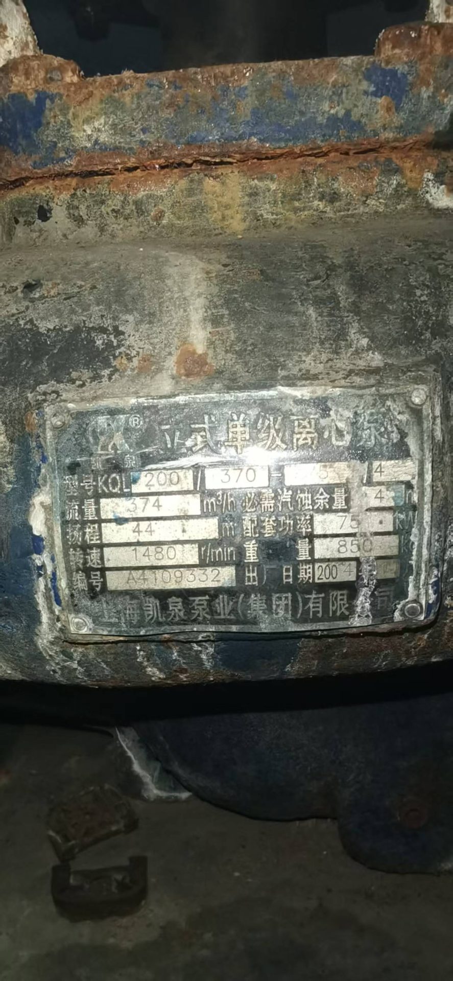 精品约克千年离心机｜1951kw 整机完好到手即用 - 缩略图3