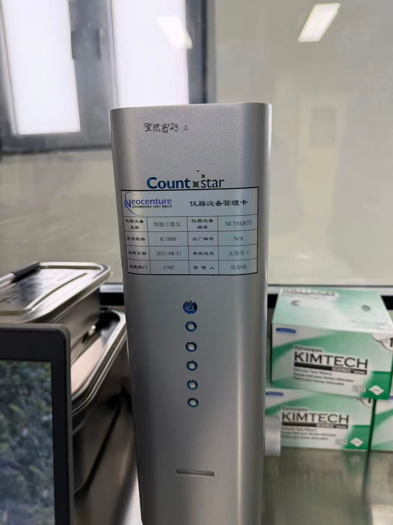 二手整套生物实验室仪器 赛默飞/奥林巴斯/贝克曼/致微灭菌器 细胞培养配套设备 - 缩略图9