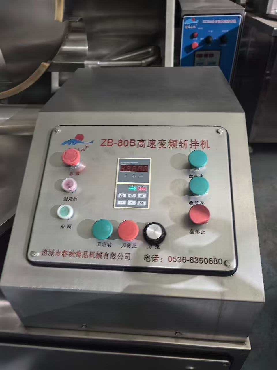 选精品二手斩拌机找梁山舒克 检修到位到手投产