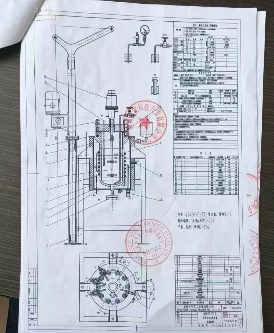 现货二手威海环宇GSH-20L哈氏合金/钛材高压反应釜 实验室高压合成反应釜 - 缩略图7